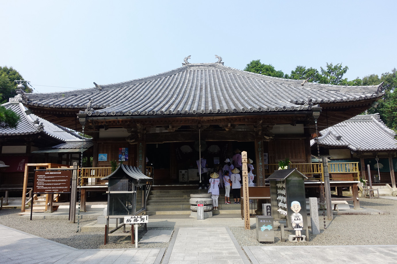 四國遍路-小松尾山大興寺